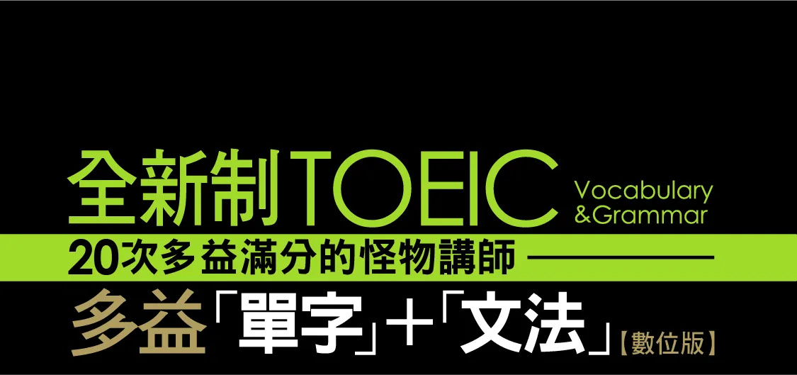 測驗區活動 1